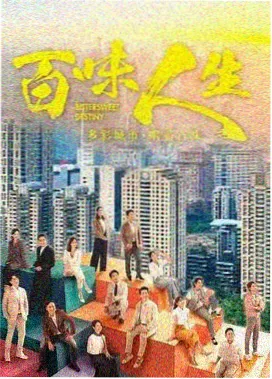 现代言情剧集